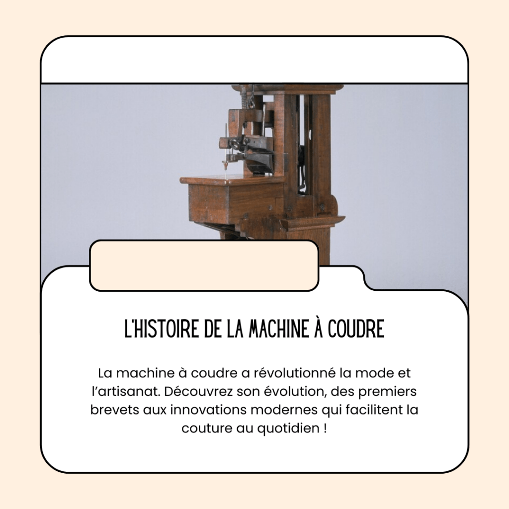 histoire de la machine à coudre
